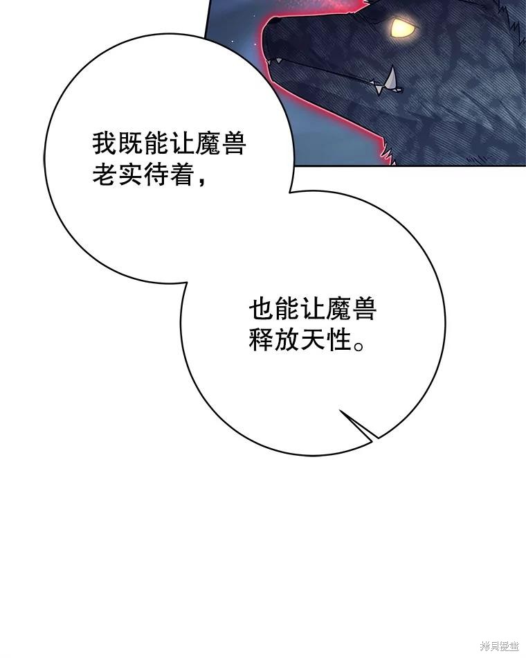第21话 第19页