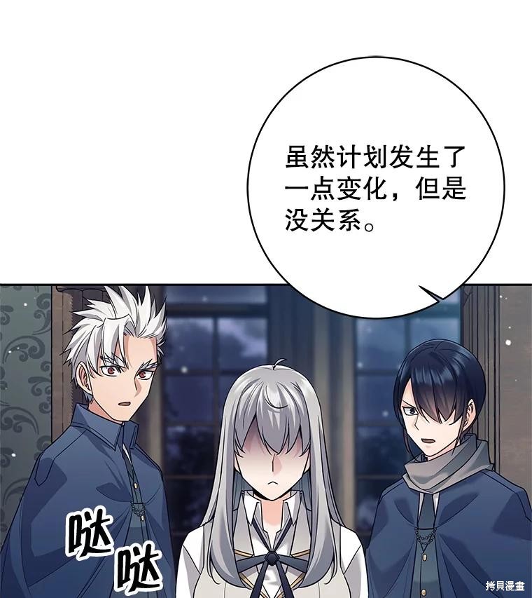 第21话 第20页