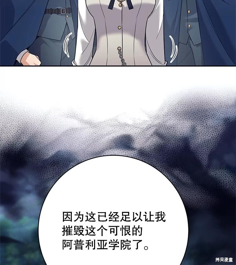 第21话 第21页