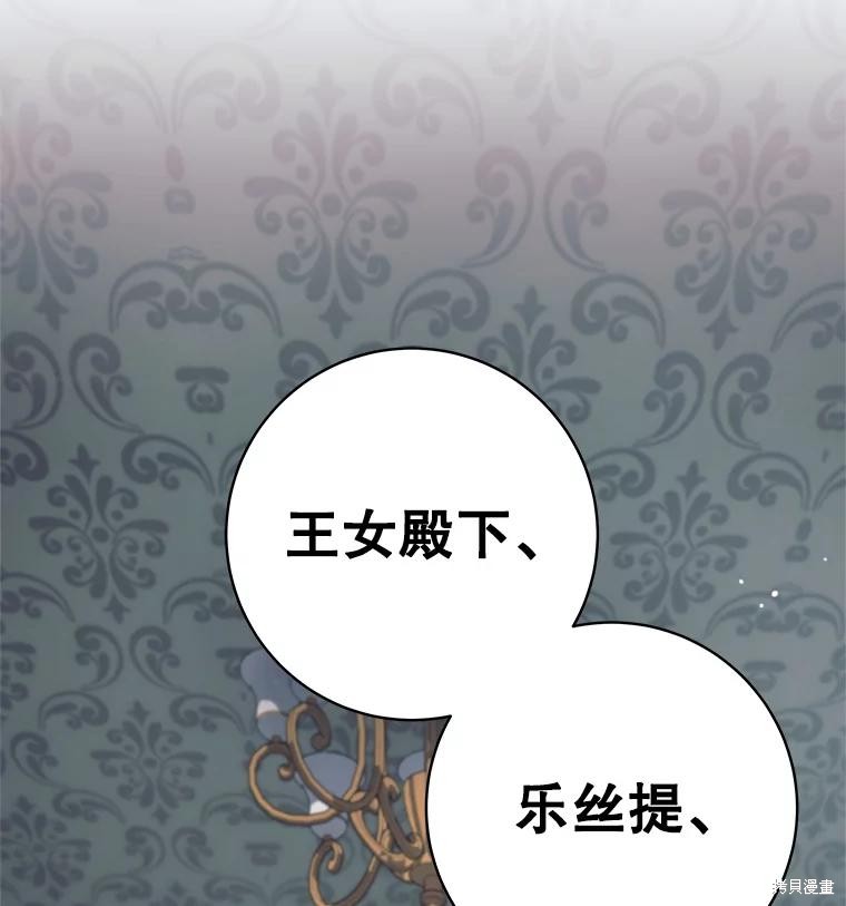 第21话 第25页