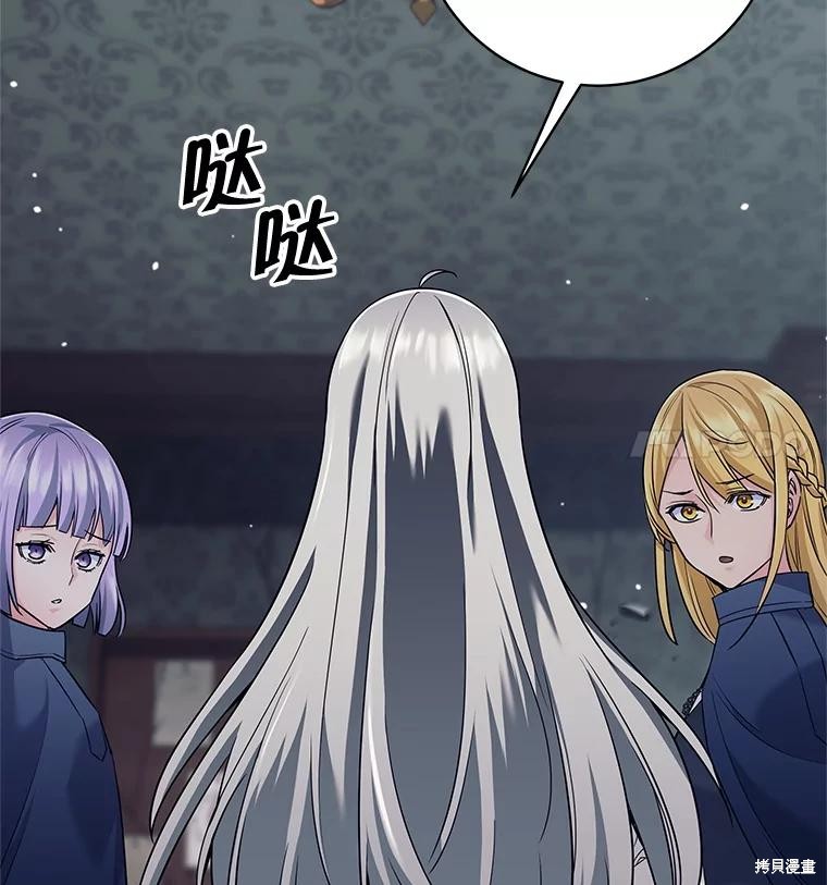 第21话 第26页