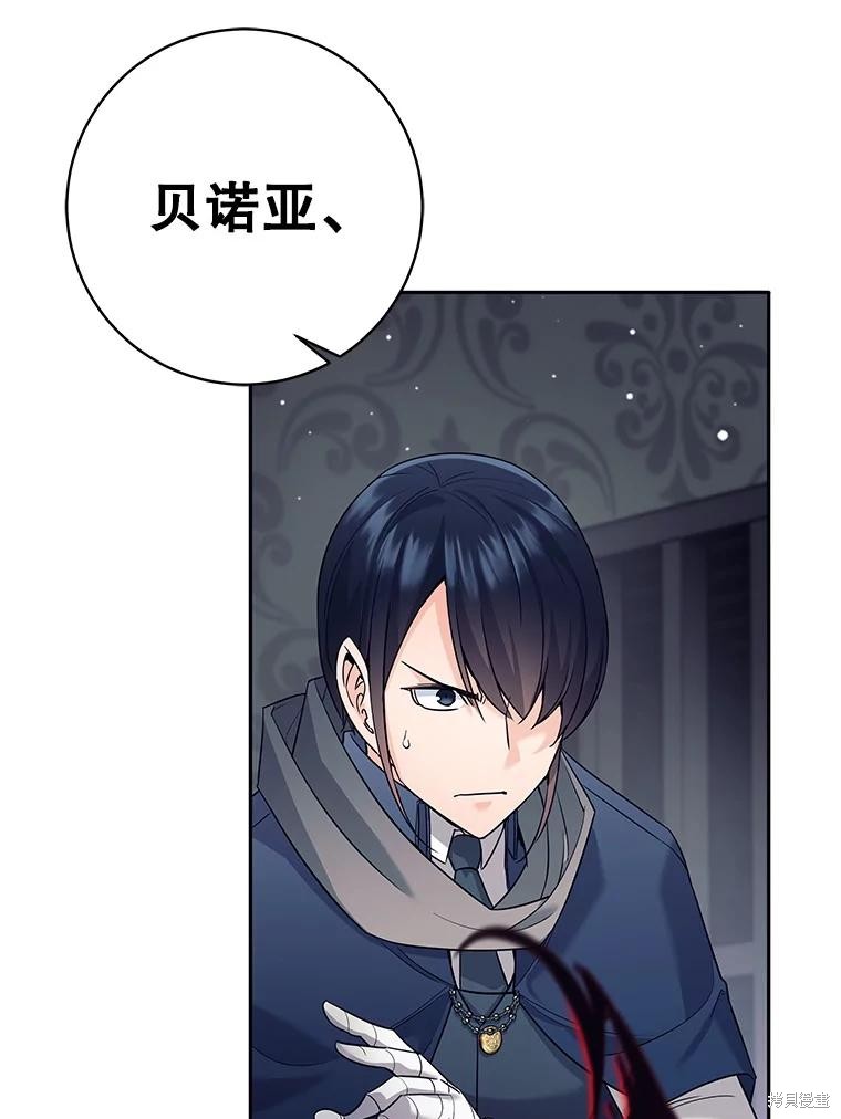 第21话 第28页