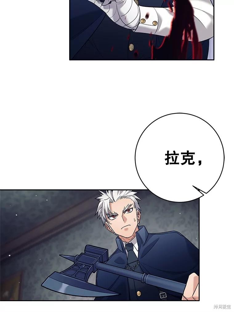 第21话 第29页