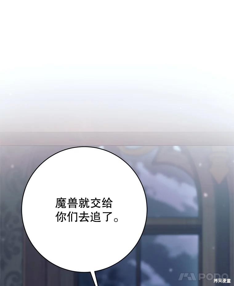 第21话 第30页