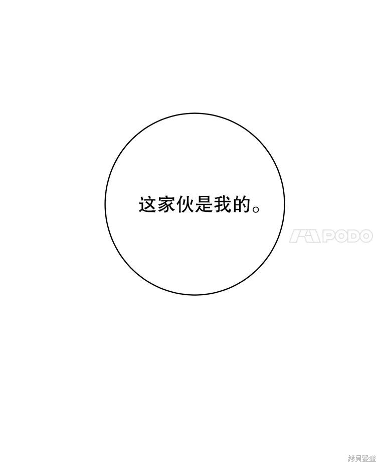 第21话 第33页