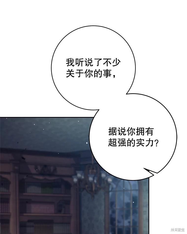 第21话 第36页