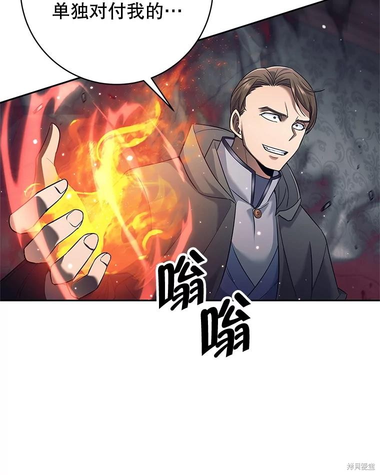 第21话 第38页
