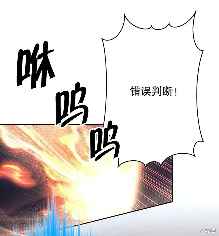 第21话 第39页