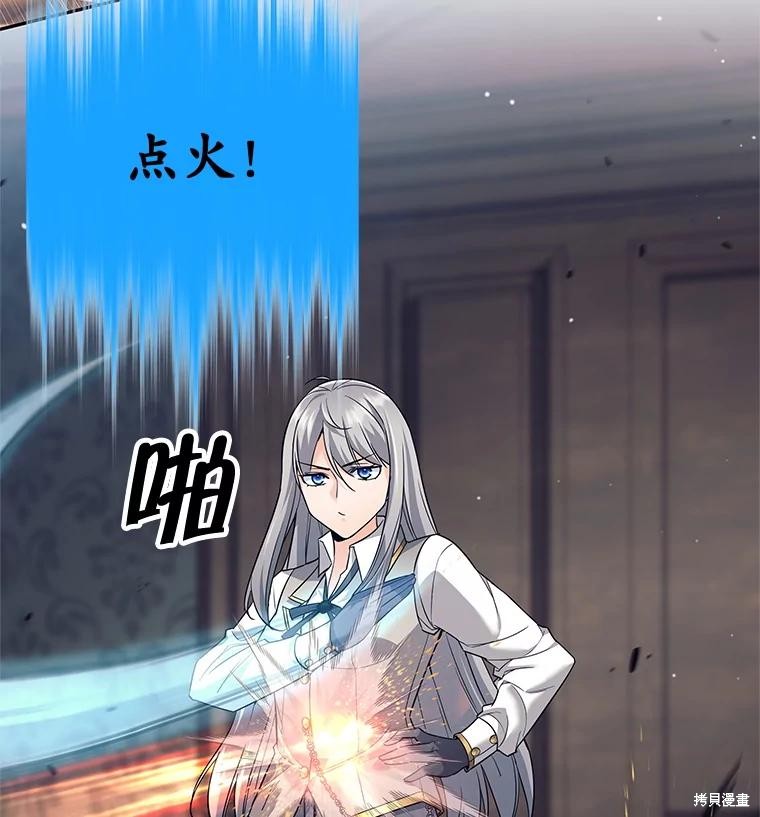 第21话 第40页