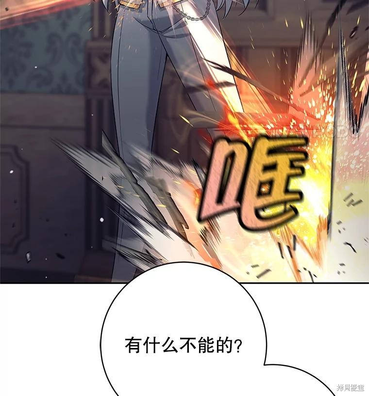 第21话 第41页