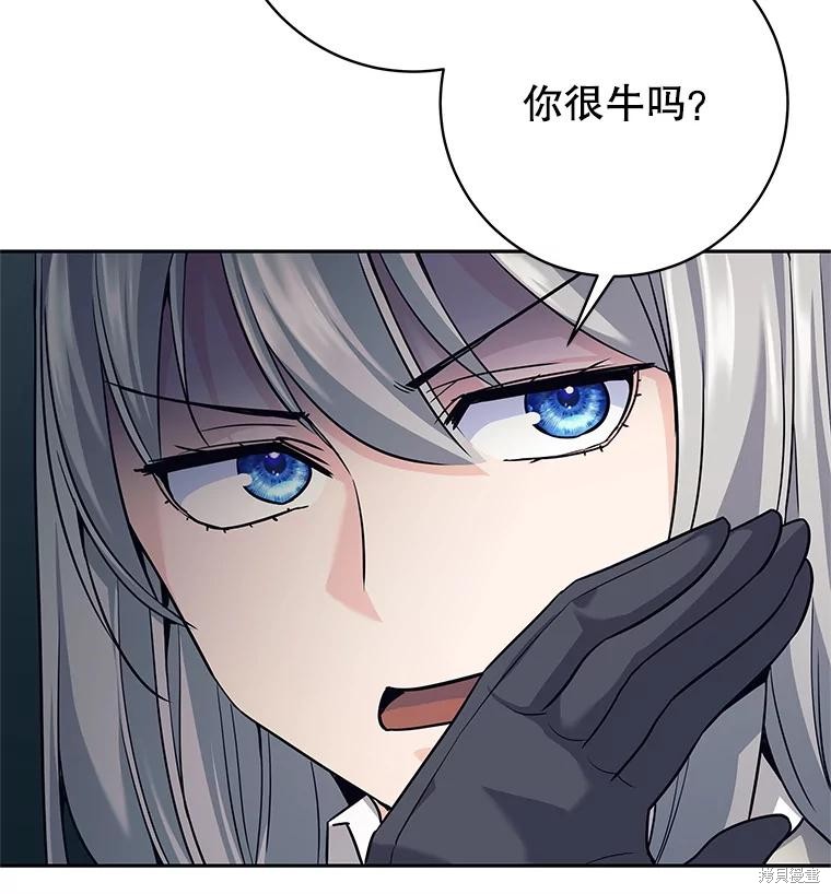 第21话 第42页