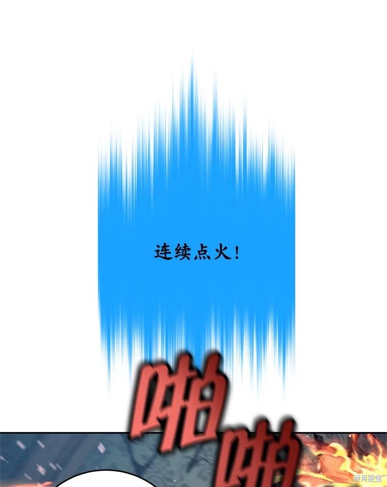 第21话 第43页
