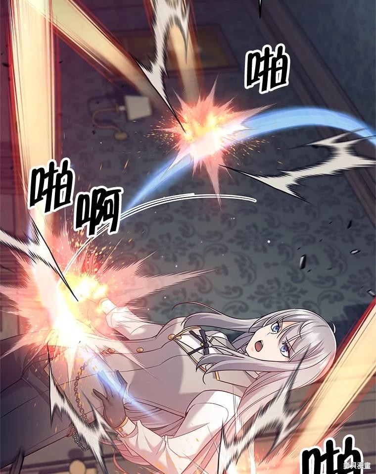 第21话 第46页