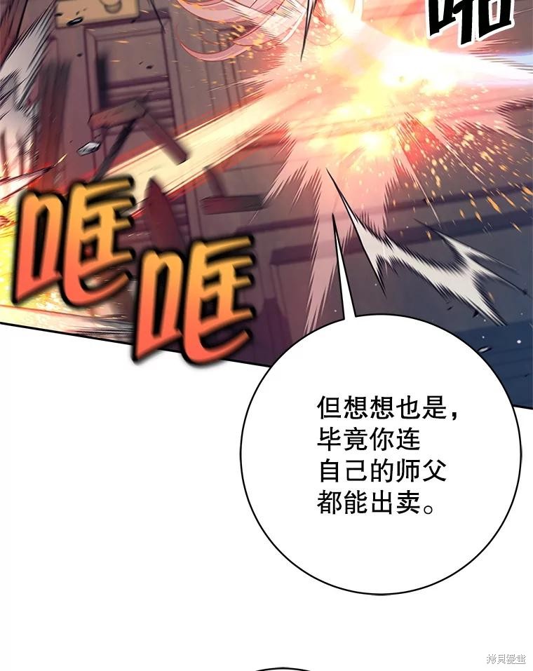 第21话 第47页