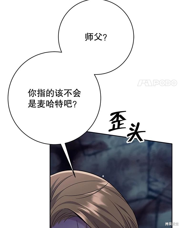 第21话 第48页