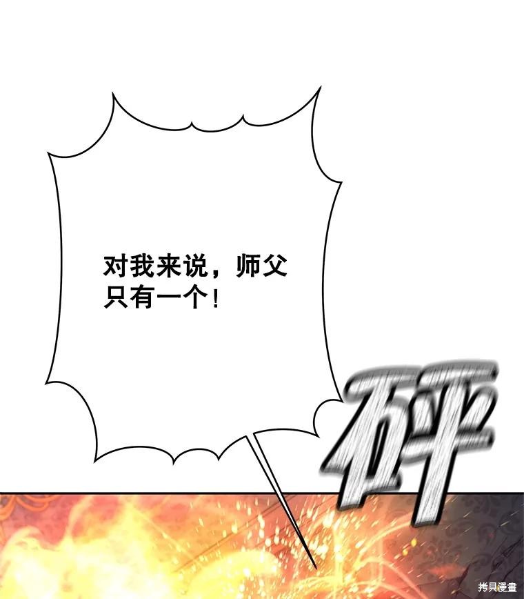 第21话 第50页