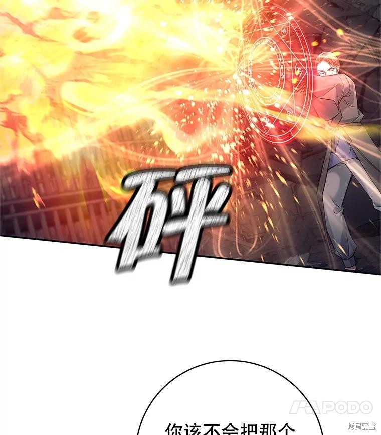 第21话 第51页