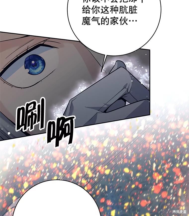 第21话 第52页