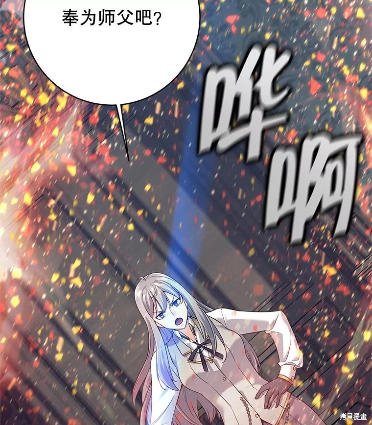 第21话 第53页
