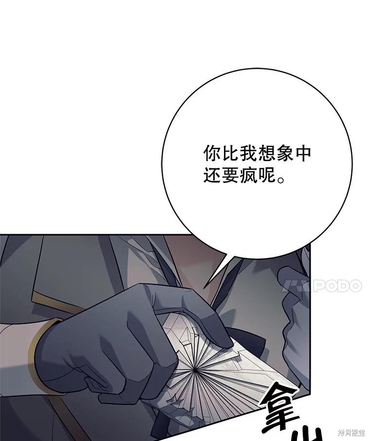 第21话 第55页