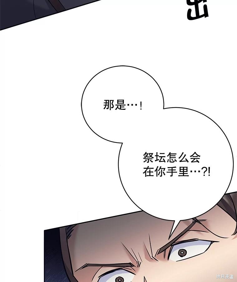 第21话 第56页