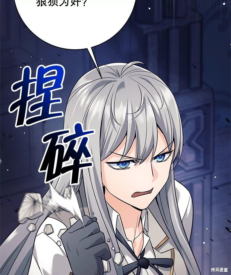 第21话 第58页