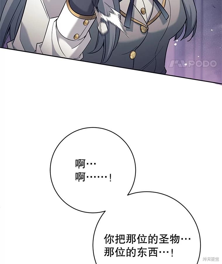 第21话 第59页