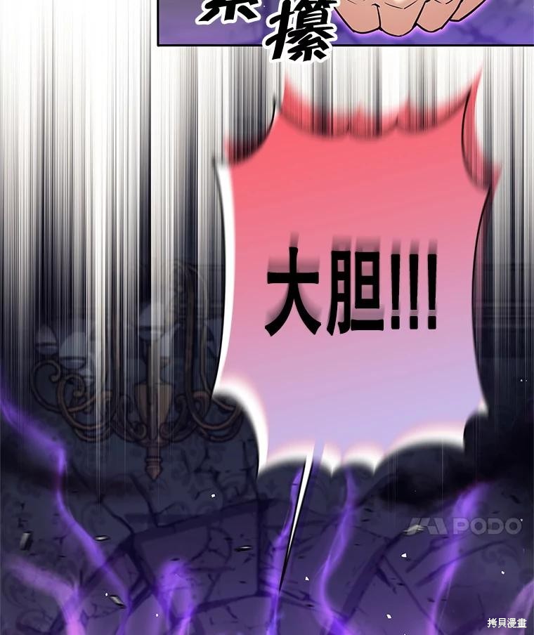 第21话 第62页