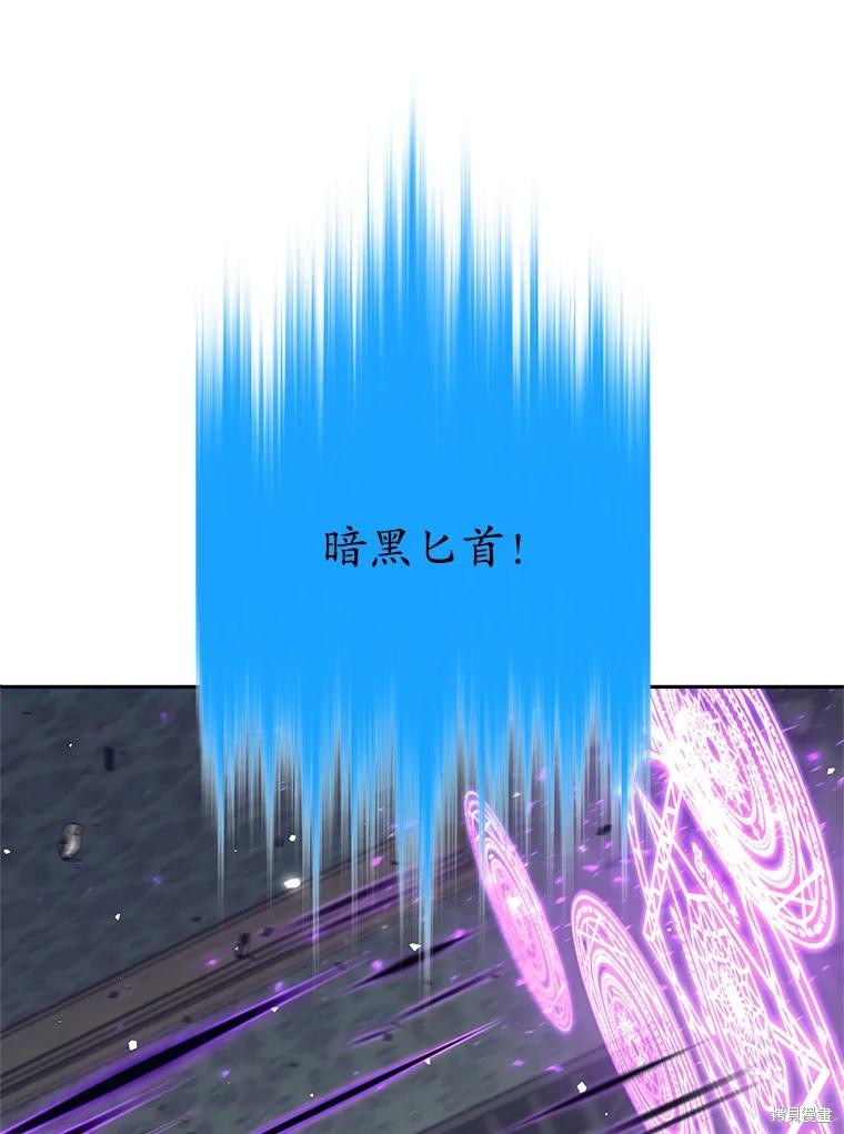第21话 第65页