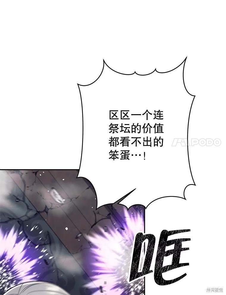 第21话 第69页