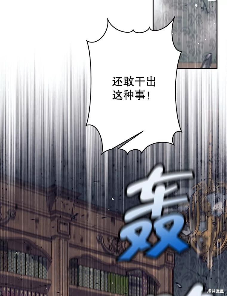 第21话 第71页