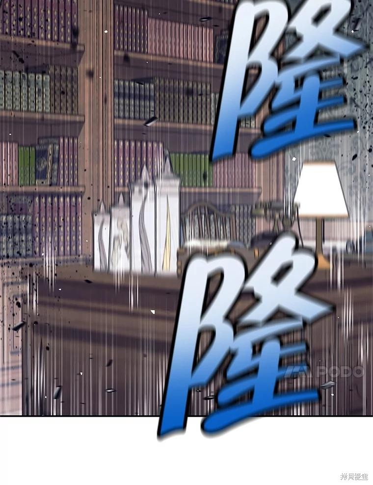 第21话 第72页