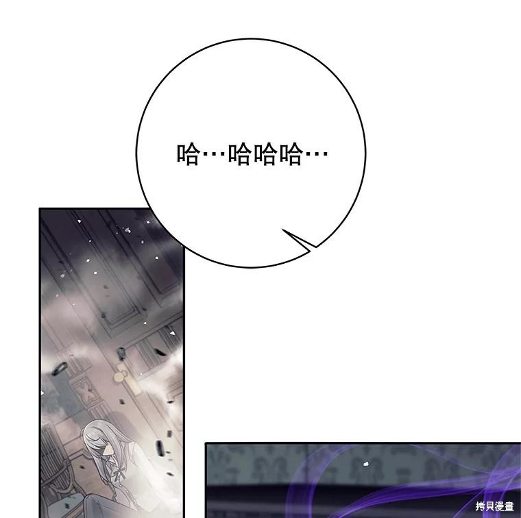 第21话 第73页