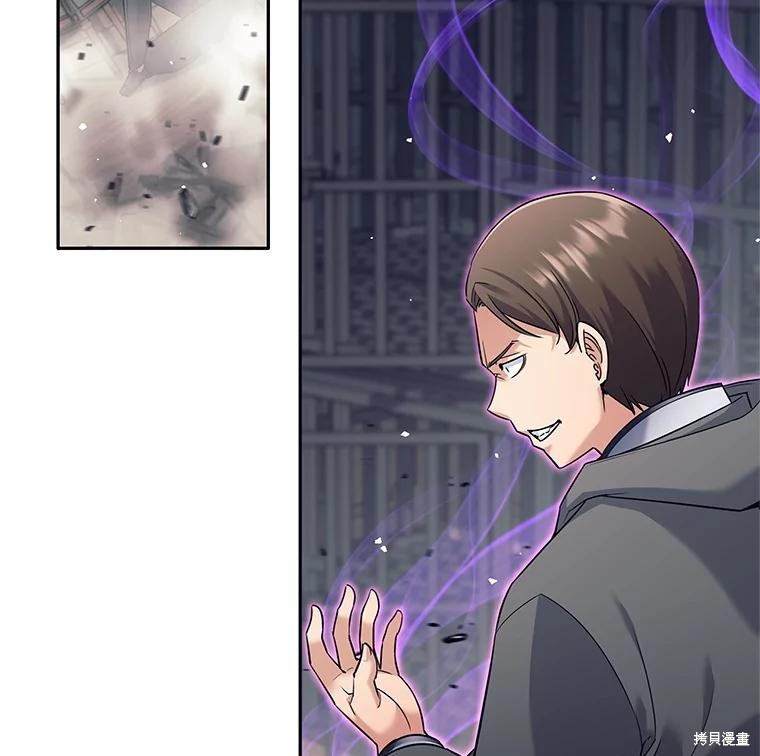 第21话 第74页