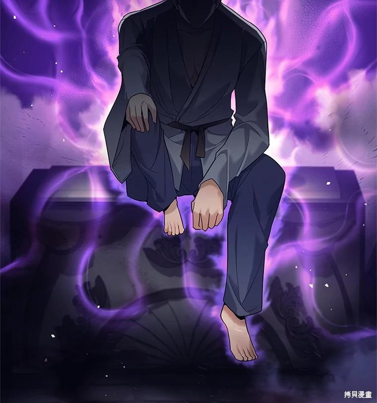 第21话 第77页