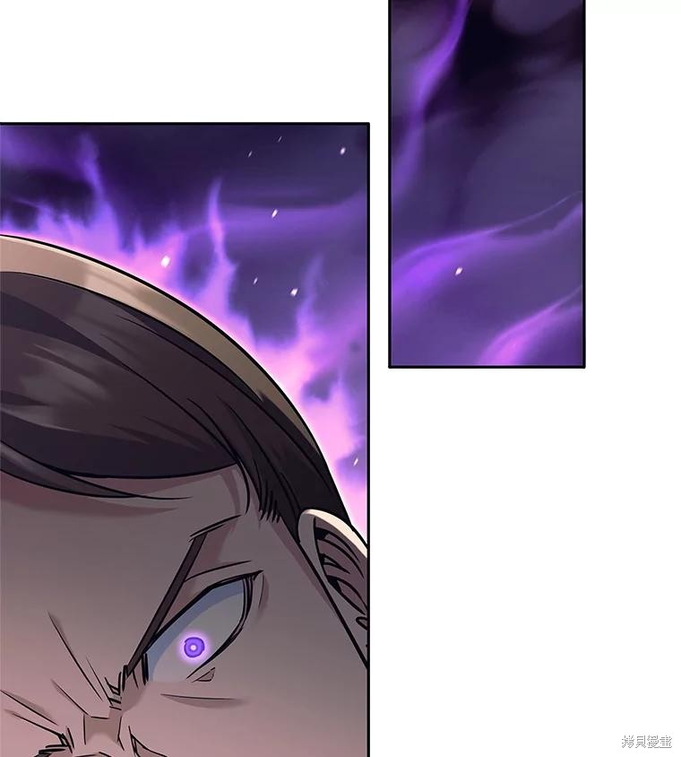 第21话 第81页