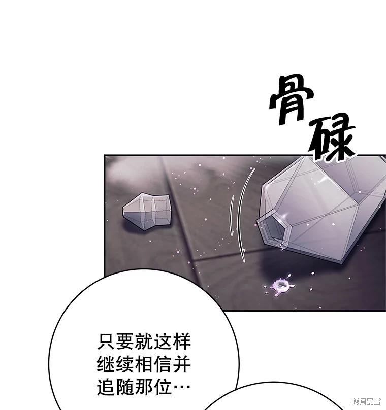 第21话 第83页