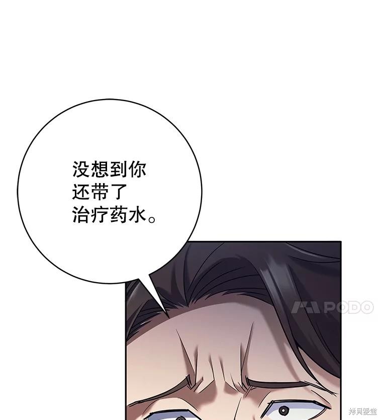 第21话 第88页