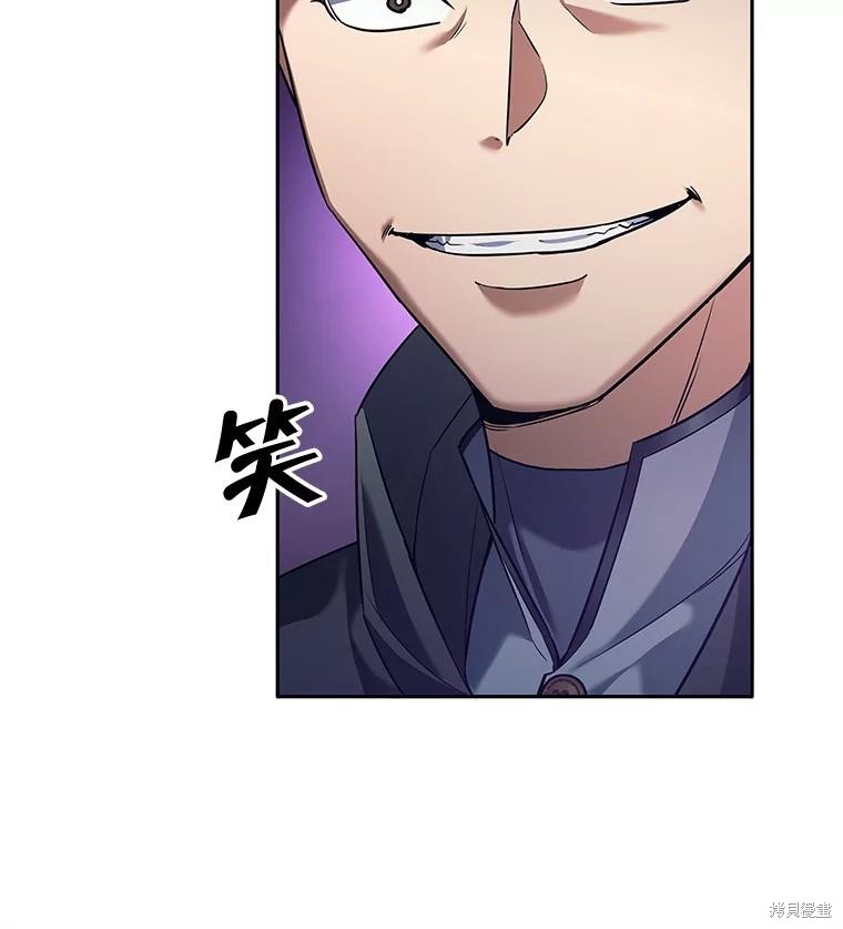 第21话 第89页