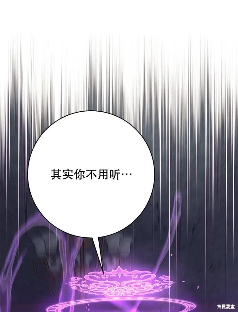 第21话 第94页