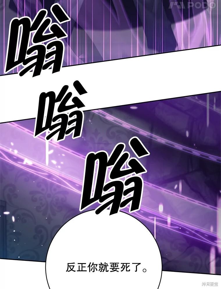 第21话 第96页