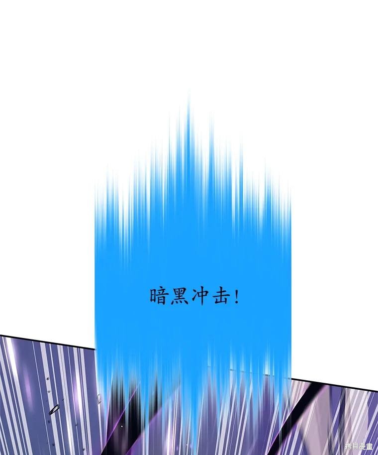 第21话 第98页