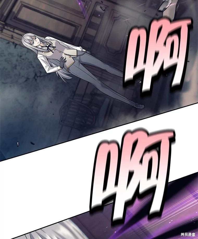 第21话 第100页