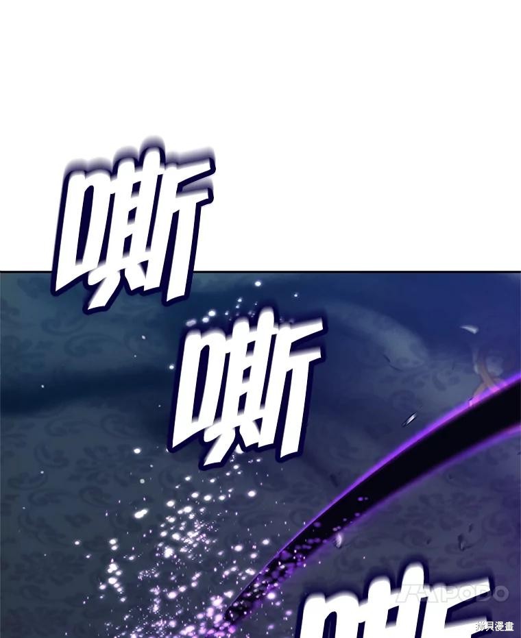 第21话 第102页