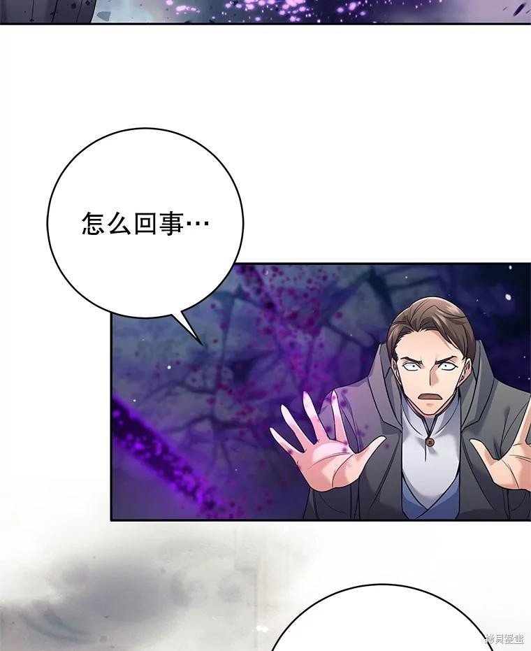 第21话 第104页