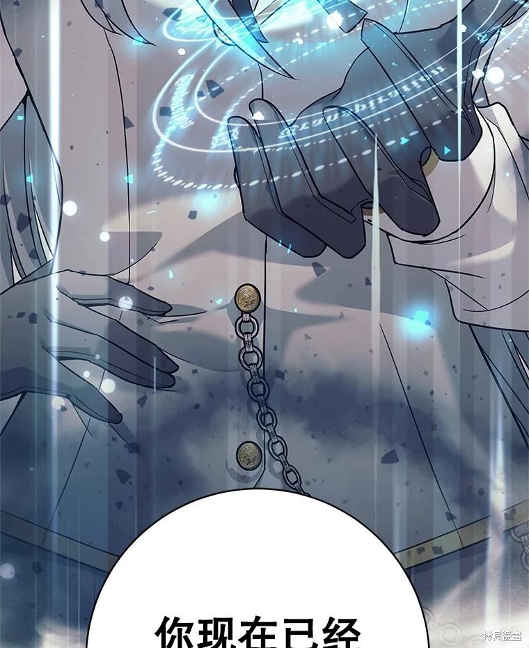 第21话 第107页