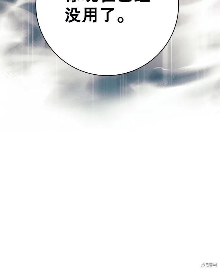 第21话 第108页