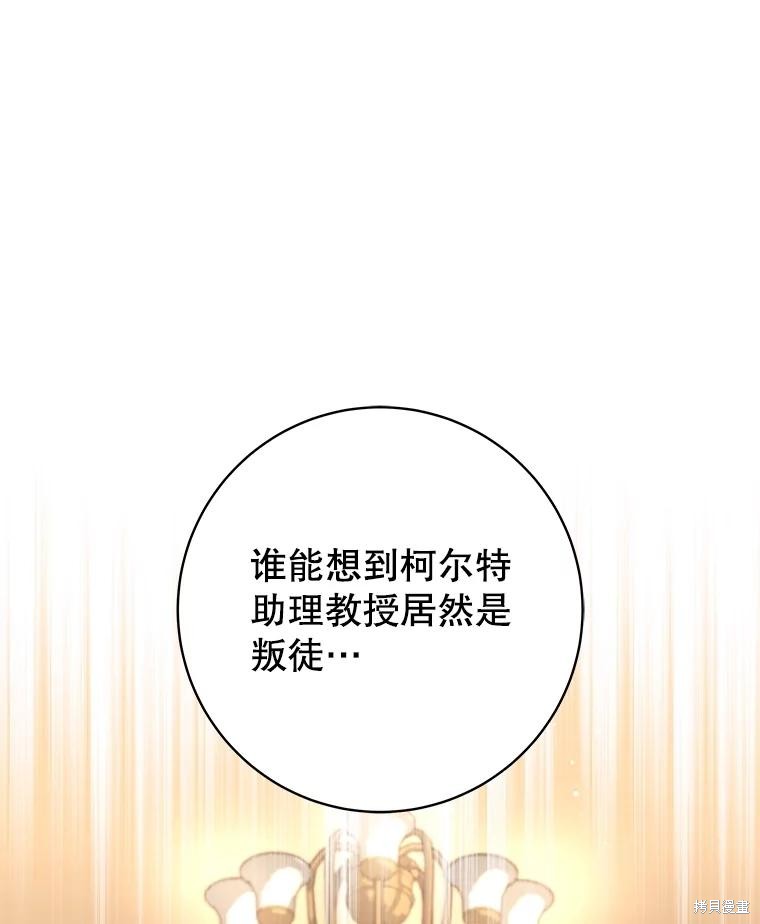 第23话 第1页