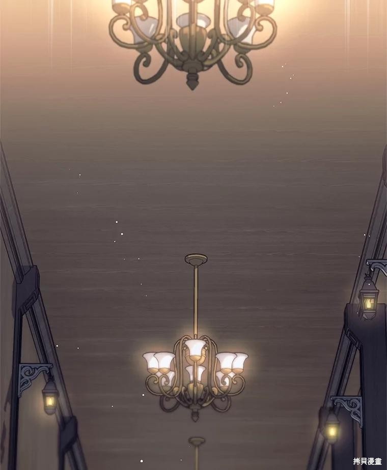 第23话 第2页