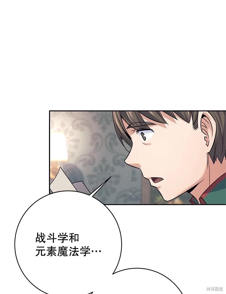 第23话 第15页